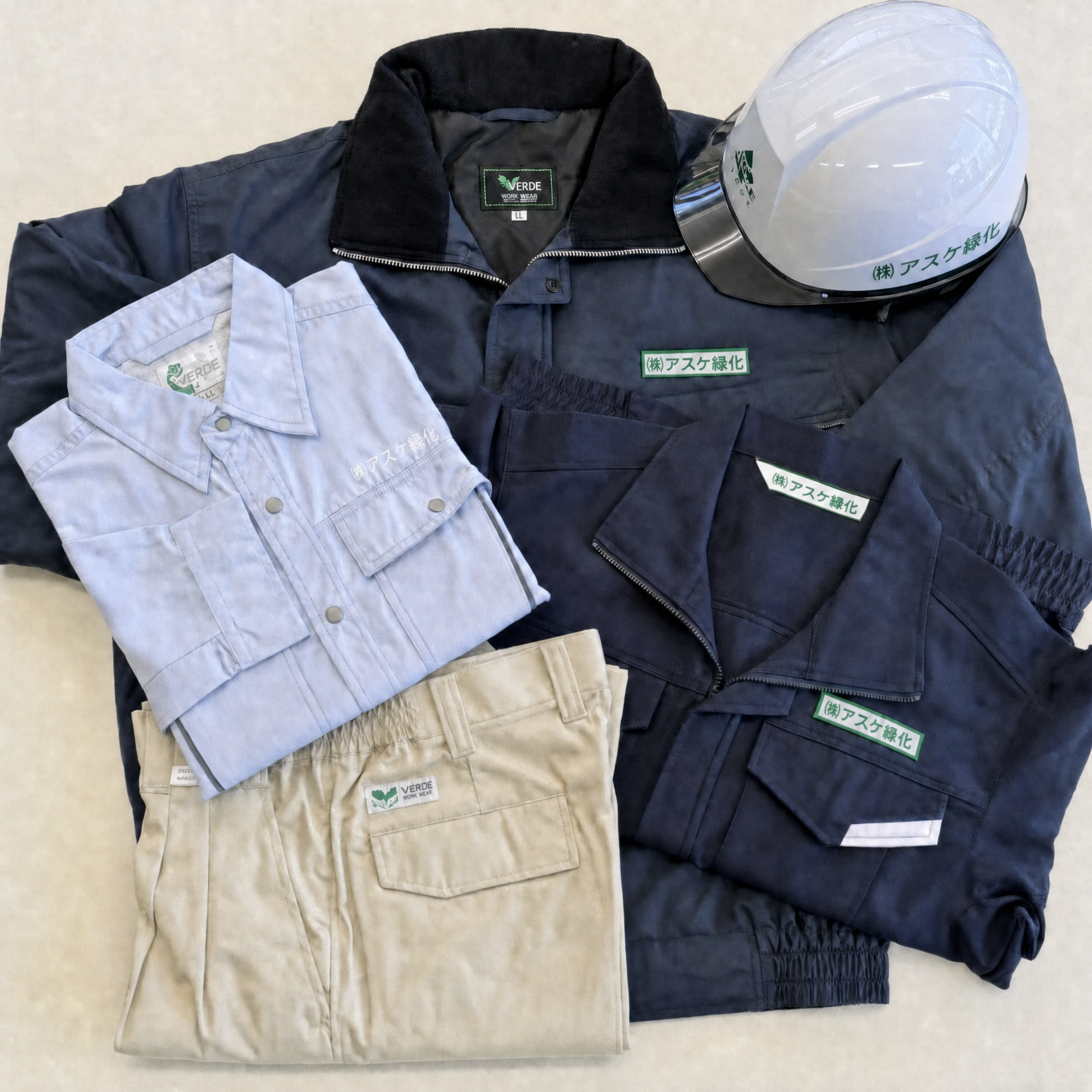 支給される制服と道具一式
